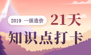 2019��һ�����׼��֤��ô��ӡ�������ӡ���������棿